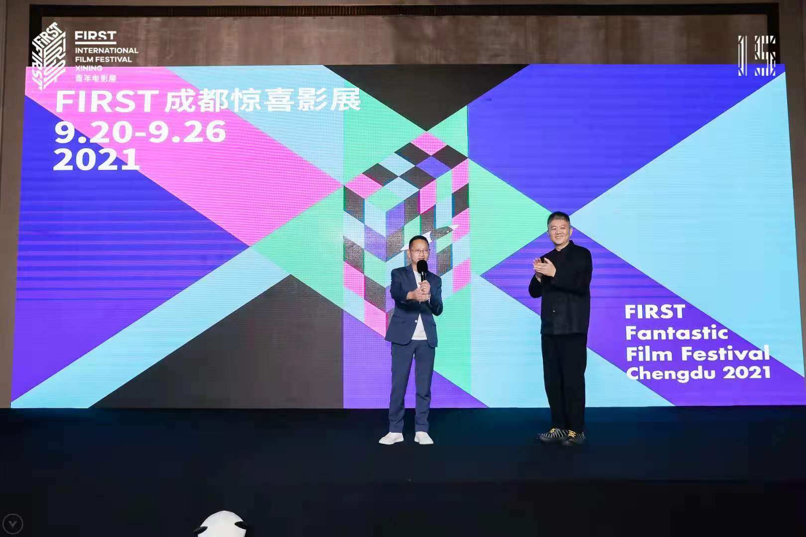 陳臺、宋文.jpg